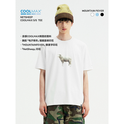 MOUNTAINFEVER SS26 「电子绵羊」NetSheep  COOLMAX凉感短袖TEE