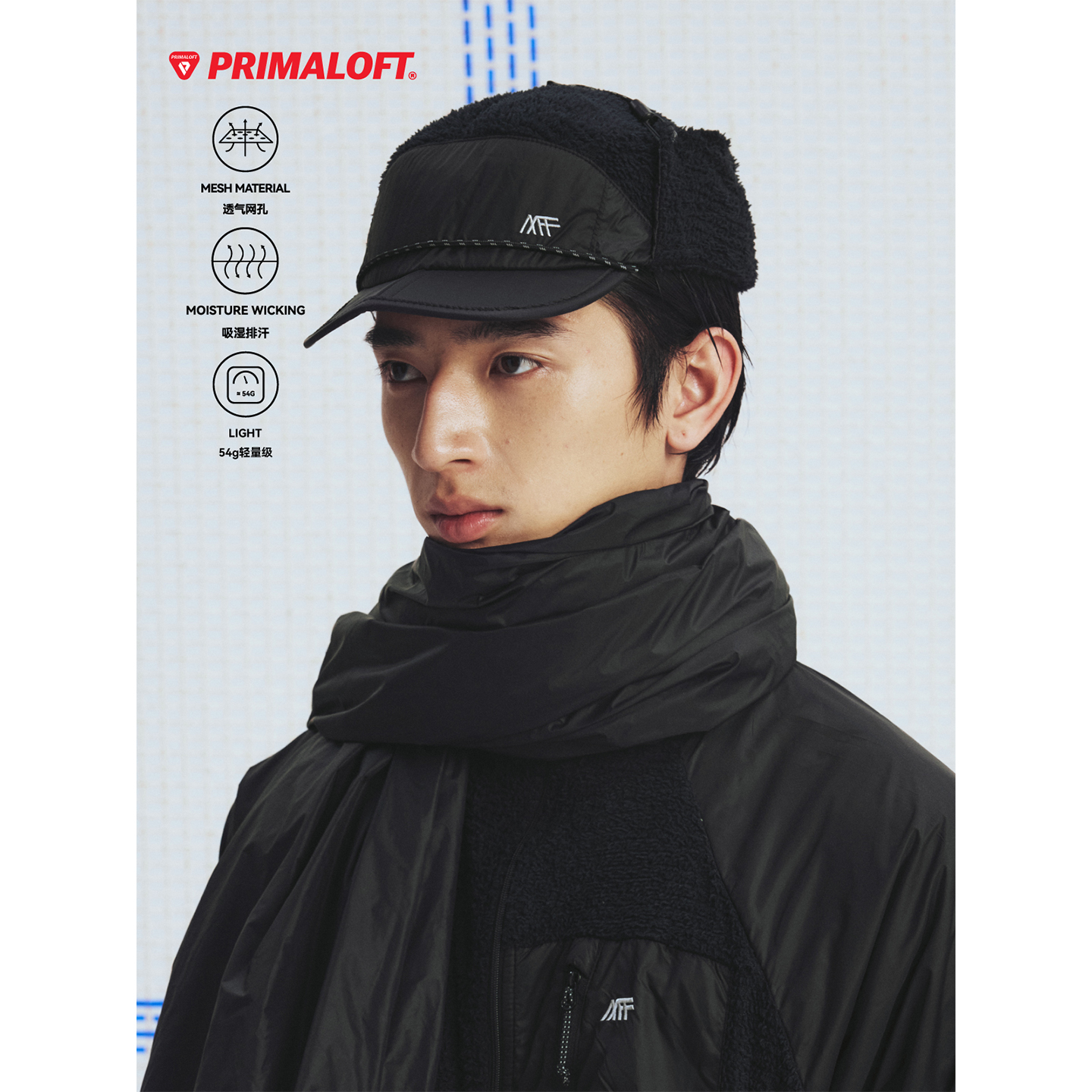 高山热保暖护耳P棉轻量可折叠帽