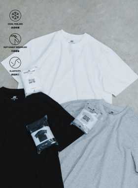 高山热180G凉感面料圆领素色TEE