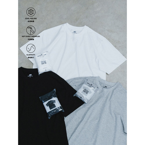 高山热180G凉感面料圆领素色TEE