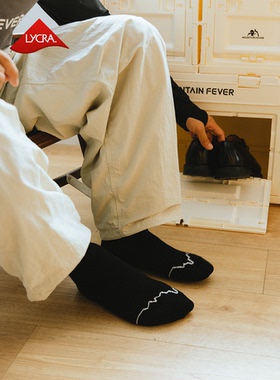 MOUNTAINFEVER 莱卡LYCRA 山型线条LOGO 男女 黑色白色高筒棉长袜