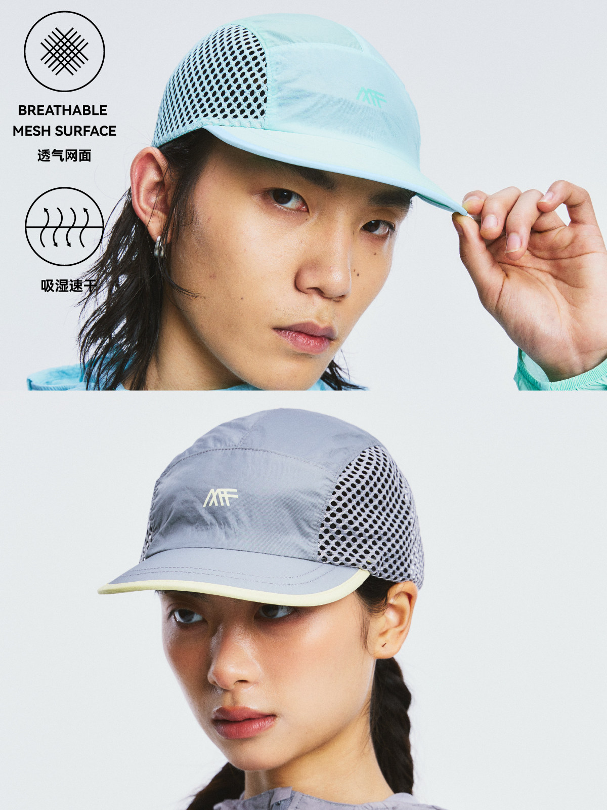 高山热透气速干网眼拼色遮阳帽图片
