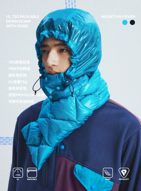 MOUNTAINFEVER 菱形绗线PRIMALOFT轻量 拆卸收纳 连帽羽绒围巾