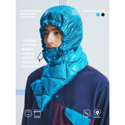 高山热轻量连帽羽绒围巾拆卸收纳