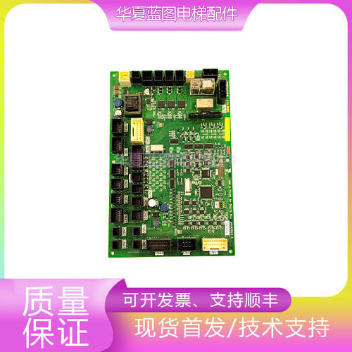 东芝CV620桥顶通讯板U-5B