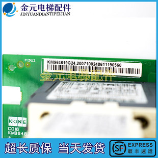 通力电梯变频器KDL16LKDL16R接触器板KM964619G24/G23KM964620H04