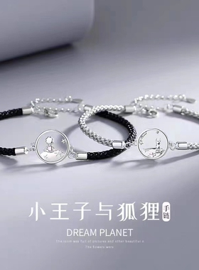 情侣手链简约925银礼物编织闺蜜