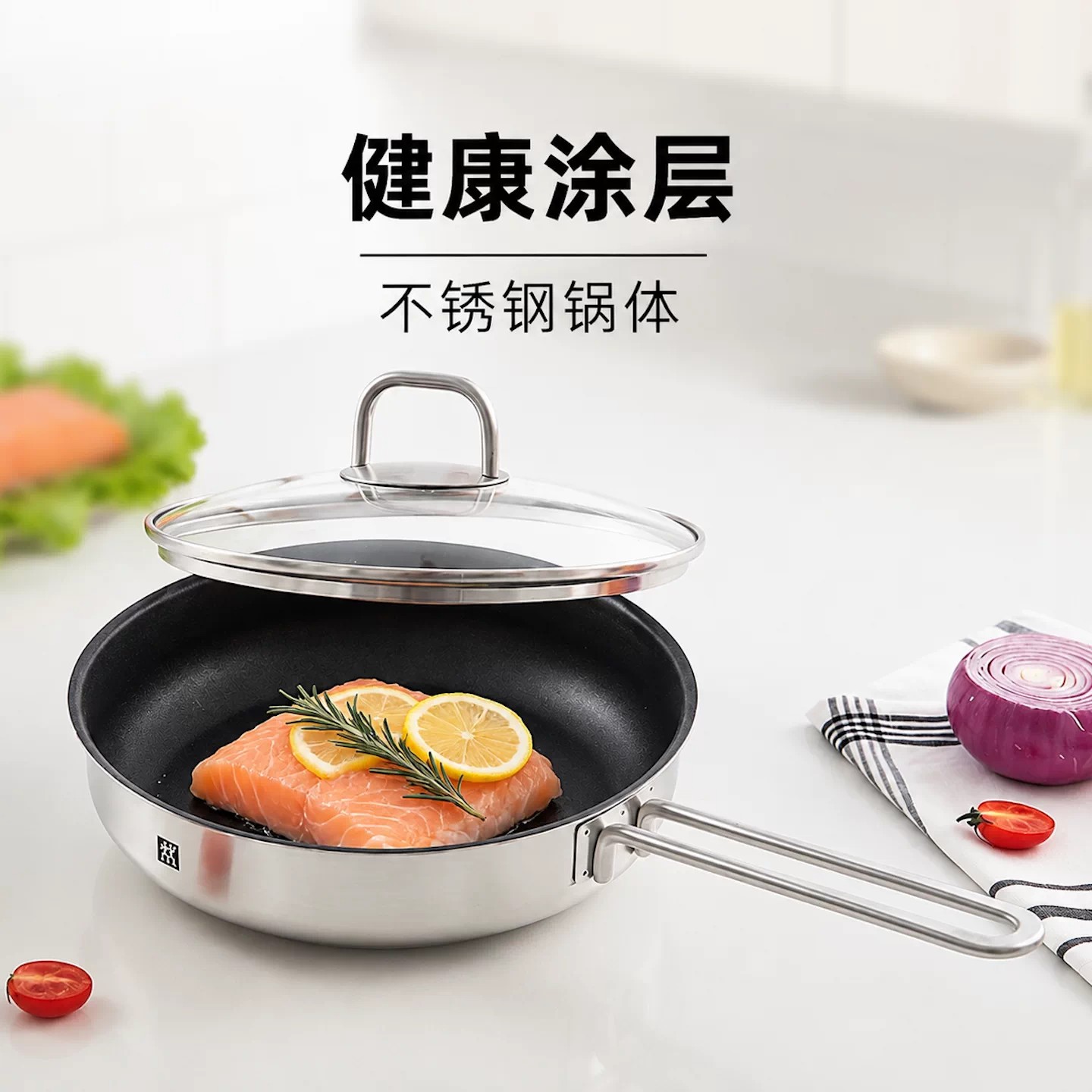双立人Nova plus 28平底不粘煎炒锅不锈钢厨房家用牛排锅烙饼锅具