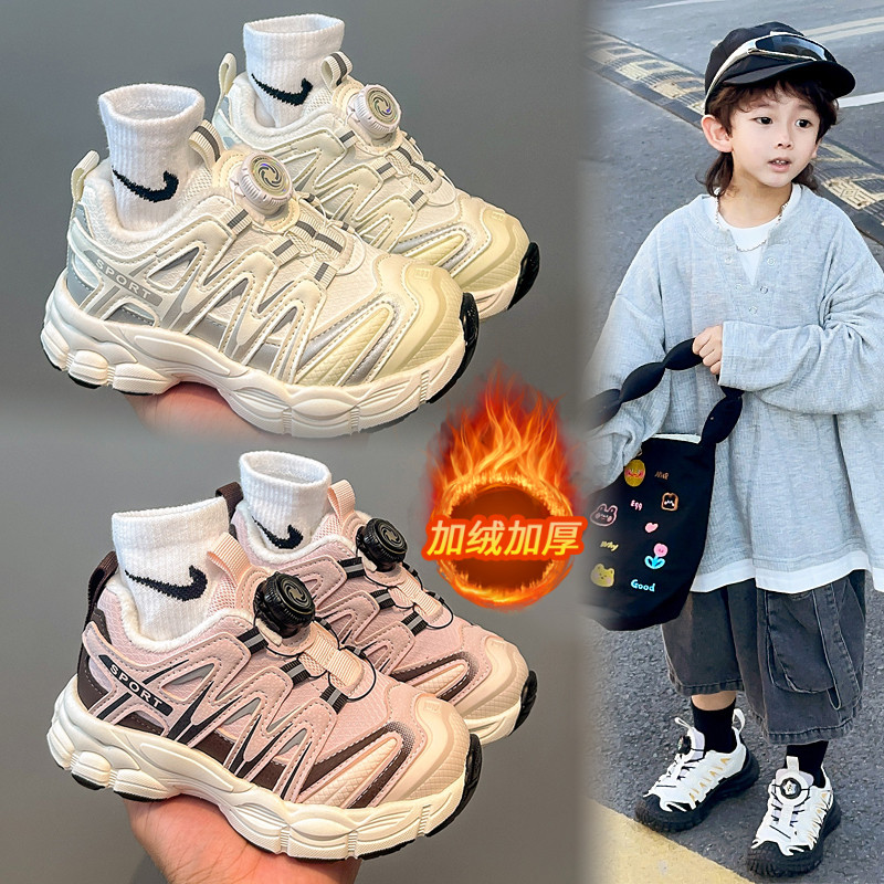 女童二棉鞋2025冬季新款保暖鞋儿童加绒运动鞋防水防寒女孩老爹鞋,童鞋/婴儿鞋/亲子鞋,运动鞋,淘宝优惠券,粉丝福利购,淘宝优惠卷
