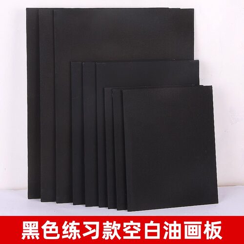 油画框黑色画框20*30油画布框