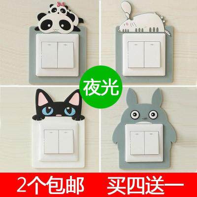 。装饰框美观清新彩色可爱开关插座保护套全遮简约套子电视机家用|msdalam kategori Aksesori rumah, pelekat, pelekat suis - dari Buy2taobao.com untuk memberikan perkhidmatan ejen Taobao profesional membeli
