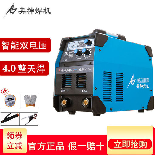 奥神电焊机zx7-400dt双电压全铜