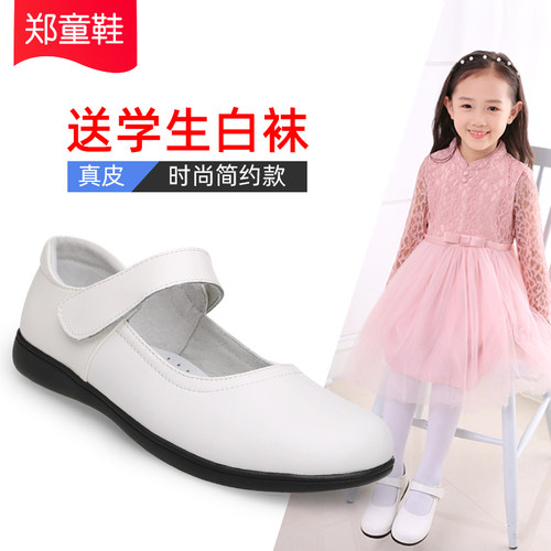 郑童鞋女童皮鞋送白色袜子