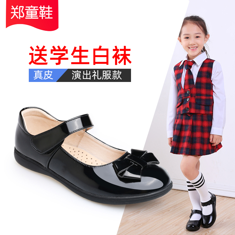 郑童鞋女童皮鞋送白色袜子