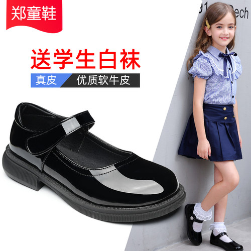 里外真皮，送白色袜子