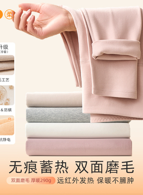 290g高腰秋裤女A类纯棉舒绒加厚双面磨毛7A抗菌修身打底保暖裤