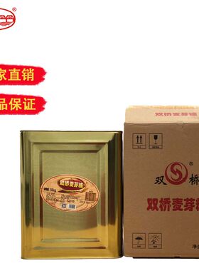 双桥芝麻烘焙烧腊原料麦芽糖浆