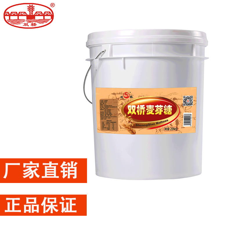 双桥芝麻烘焙烧腊原料麦芽糖