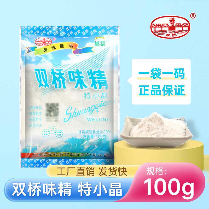 双桥味精 特小晶100g*5 炒菜煲汤增鲜厨房调味料 家用味精调味品图片