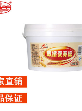 双桥芝麻烘焙烧腊原料麦芽糖