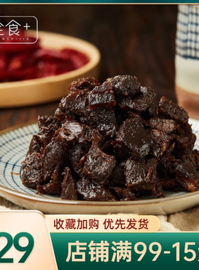 牛肉粒100gx5海南特产零食五香牛肉香辣牛肉粒包简装张雄