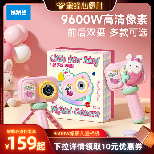 儿童节礼物爆款儿童节照相机