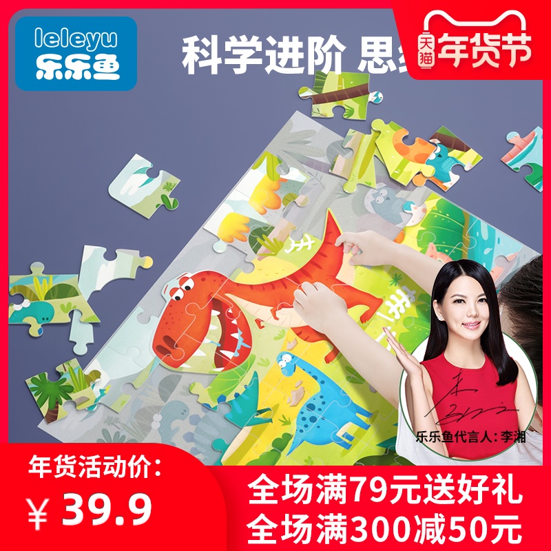 Trẻ con khủng long ghép hình câu đố đoạn tiên tiến xem mức độ trí tuệ của bé trai và bé gái 2-3 tuổi học sớm Đồ chơi 4