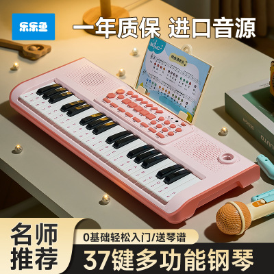 儿童初学电子琴入门多功能