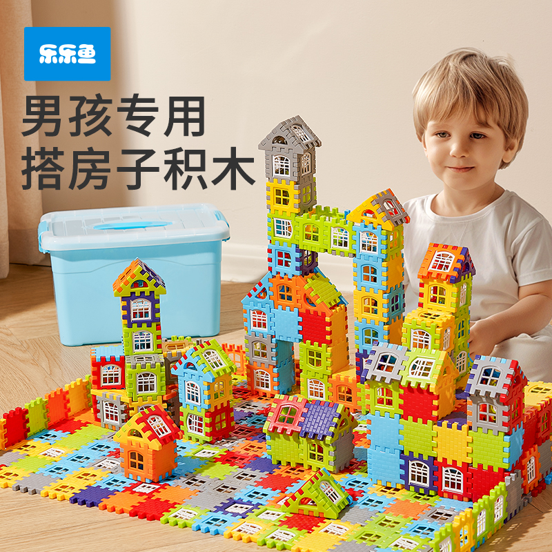 【男孩专用】搭房子积木