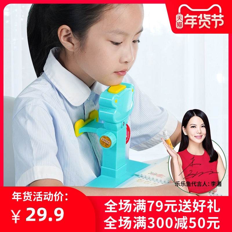 khung mắt chống cận thị bằng văn bản tư thế người sửa chửa ngã một đứa trẻ làm bài tập chống trẻ học bàn đứng với một sinh viên thái độ tích cực đúng bảo vệ tư thế chỉnh sửa mắt