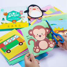 乐乐鱼幼儿剪纸手工幼儿园手工折纸