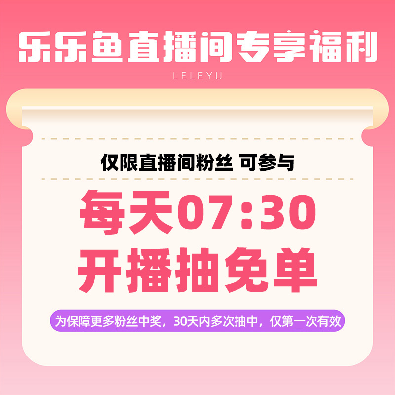 乐乐鱼磁力感应棋双人PK亲子互动