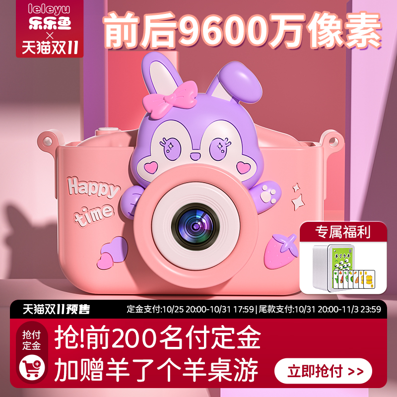 2025新款拍照相机六一儿童节礼物