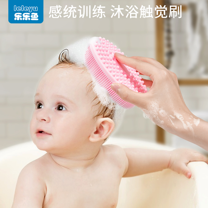 宝宝婴儿触觉刷抚触按摩球感统训练器材家用儿童前庭失调脱敏玩具
