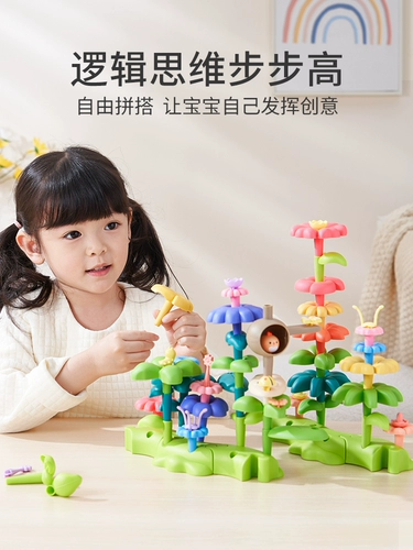 Конструктор, интеллектуальная игрушка для мальчиков в форме цветка, пластиковая головоломка, «сделай сам»