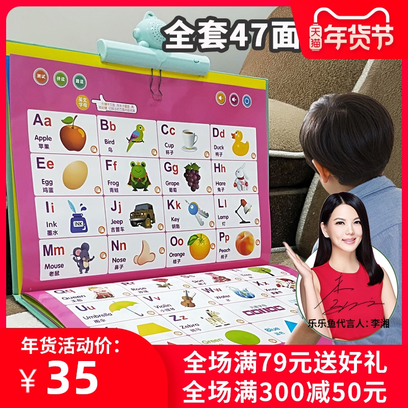 Trẻ nhỏ có một điểm bảng xếp hạng âm tường âm dán bảng chữ cái tường bé Giác Ngộ chữ mầm non đọc các đồ chơi card âm thanh cuốn sách