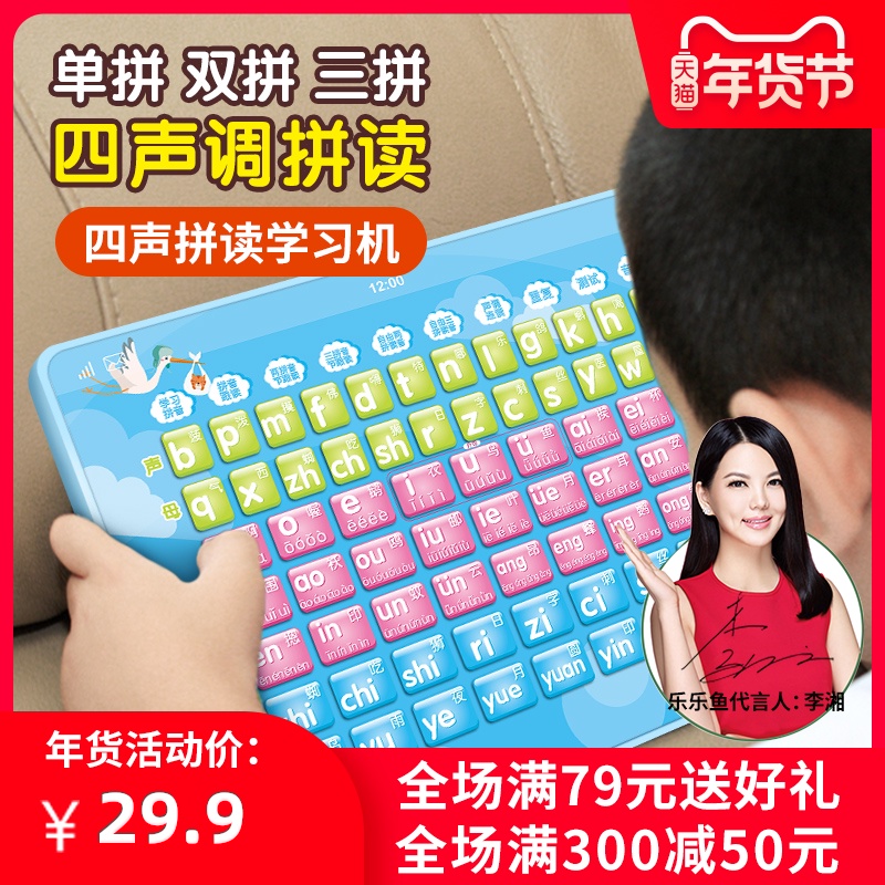 dán bảng chữ cái tường mầm non lớp Pinyin học vật nguyên âm phụ âm bảng xếp hạng âm tường đánh vần đào tạo