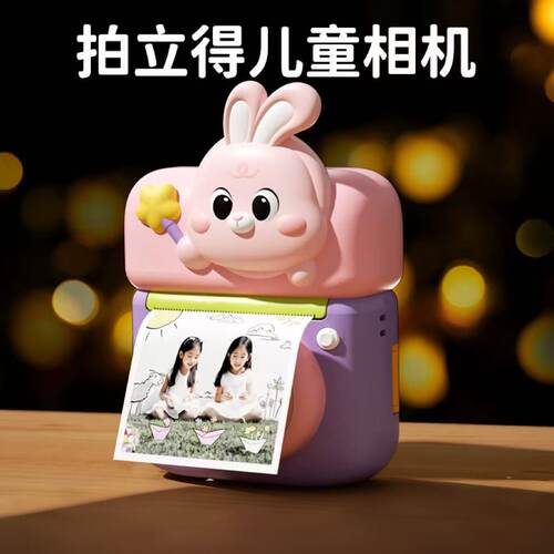 【乐乐鱼】拍立得生日礼物推荐