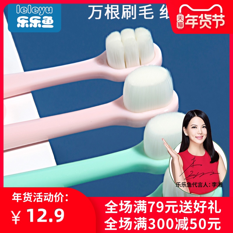 bàn chải đánh răng siêu mềm cho trẻ em trẻ 1-2 tuổi Wan lông bàn chải đánh răng năm 3 rưỡi bé cũ sữa bàn chải đánh răng kem đánh răng phù hợp với siêu mịn
