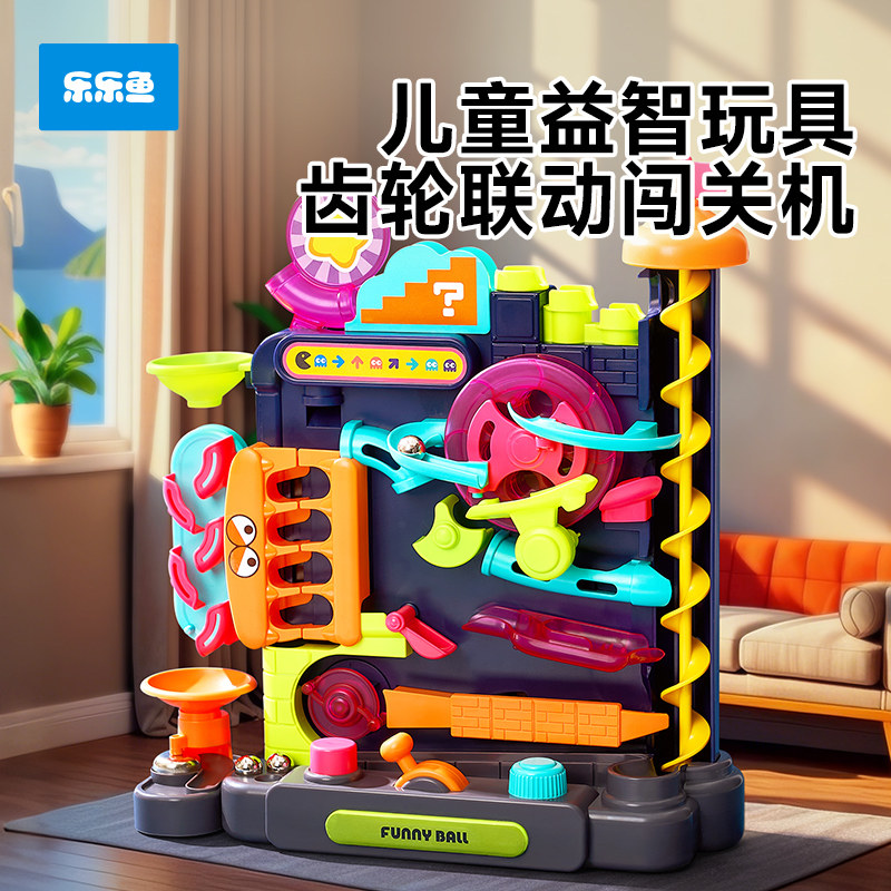 积木轨道拼装玩具小学生大脑思维训练6-12岁男孩六一儿童节礼物,玩具/童车/益智/积木/模型,普通塑料积木,淘宝优惠券,粉丝福利购,淘宝优惠卷