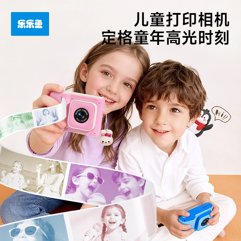 2026新款拍立得儿童相机可打印彩色录像直接出照片宝宝女小孩玩具