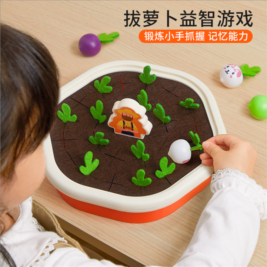 拔萝卜益智玩具婴儿精细动作训练