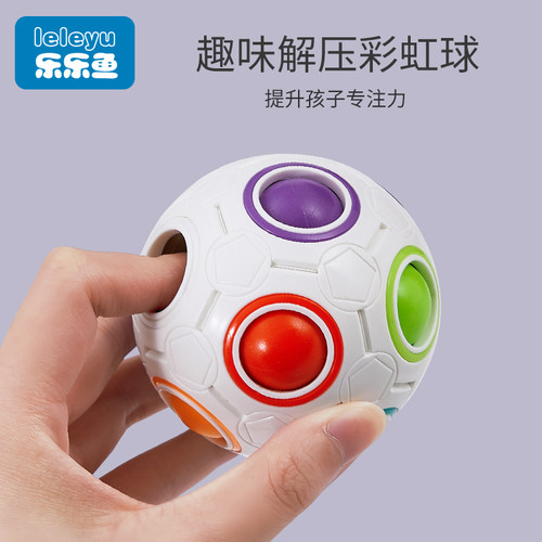 拼图益智力6岁彩虹按乐儿童玩具