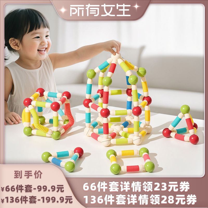 רȤζ66 ŮٱƬͯƴװľǿ123.11Ԫ