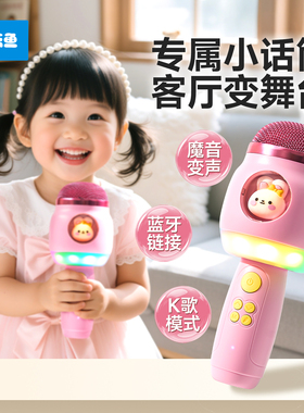 乐乐鱼儿童话筒麦克风卡拉ok唱歌音响一体机2新年礼物3小宝宝玩具