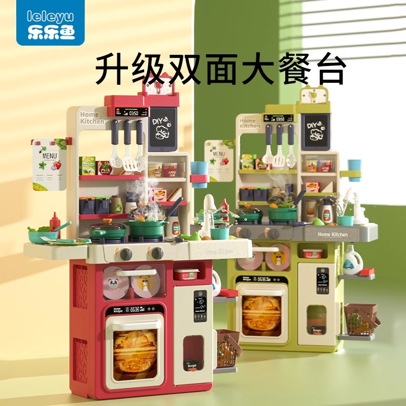 仿真加大厨房玩具加赠充电套装