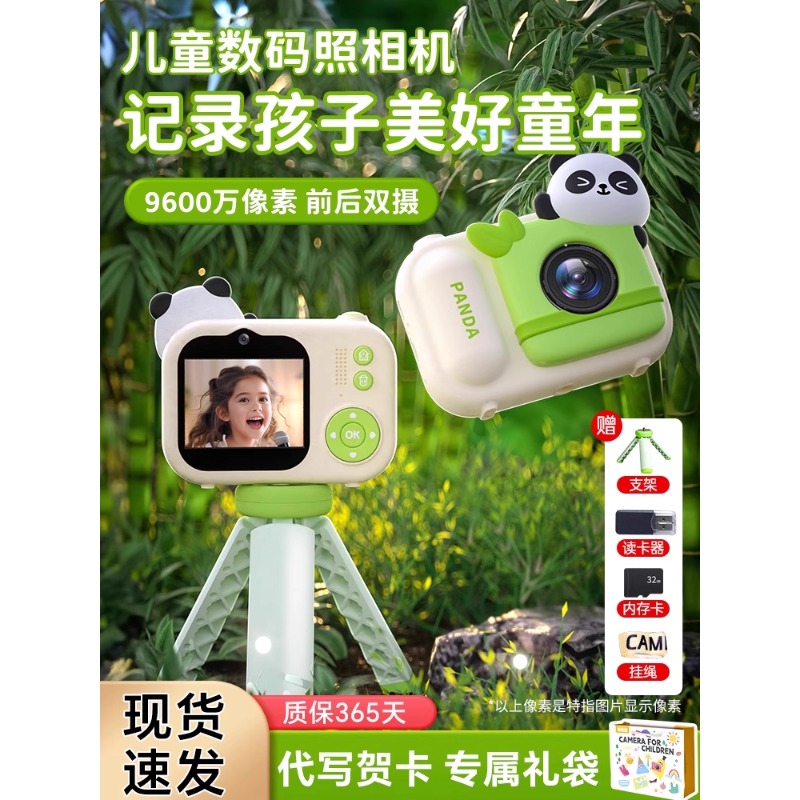 2025新款儿童照相机宝宝专属设计