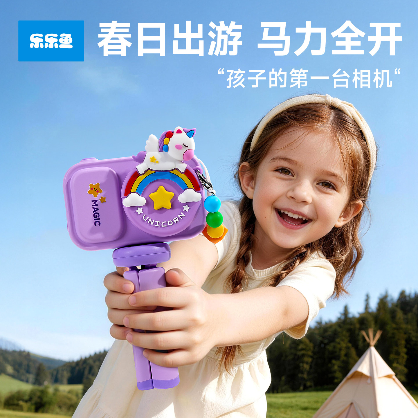 2026新年儿童照相机仿真可拍照录像高像素宝宝生日礼物小星环女孩