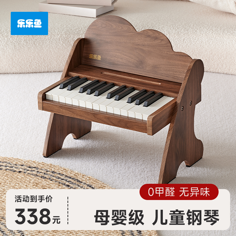 完美周岁礼宝宝爱不释手