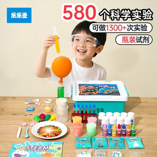 儿童科学物理实验全套装 色素化学玩具幼儿园stem学生手工小材料包